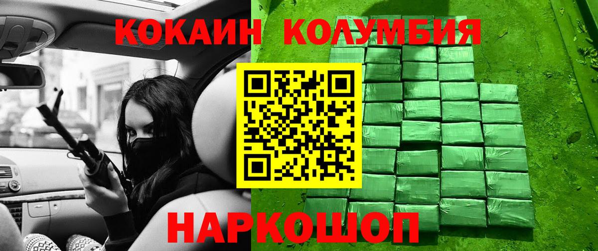 где найти   Вход с VPN  Кокаин  Сальск  Кокаин 99% 