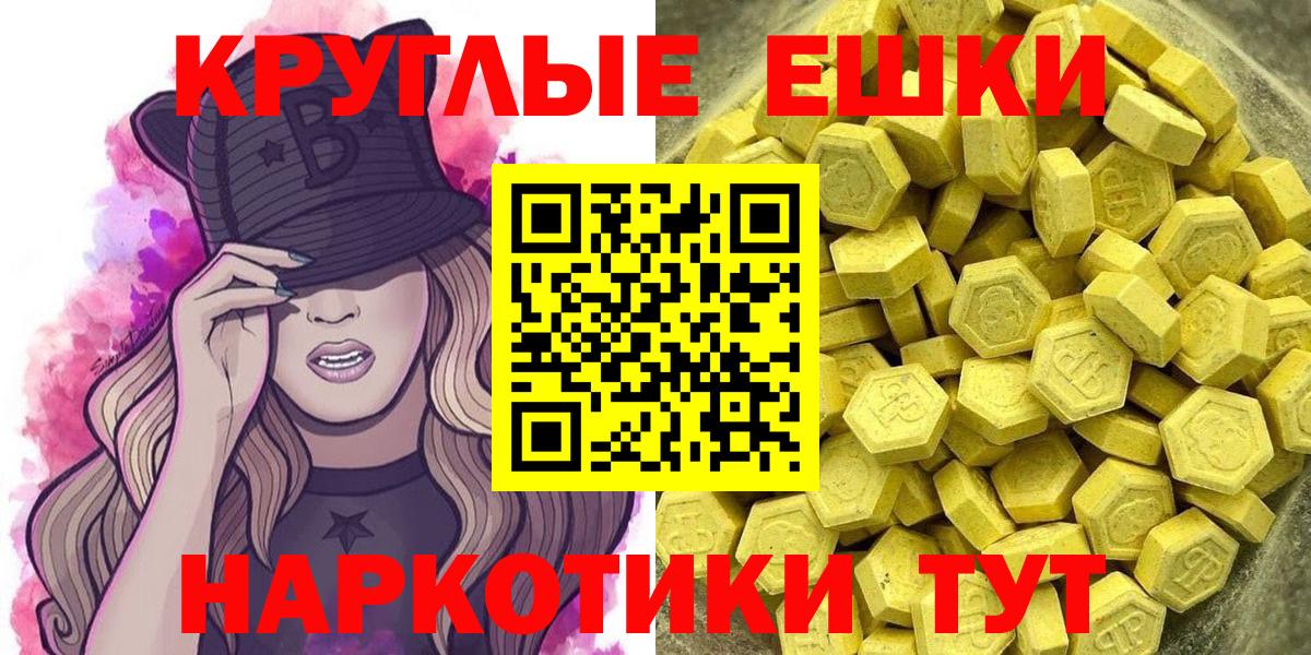 ЭКСТАЗИ бентли  Вход с VPN  Экстази mix  Сальск 