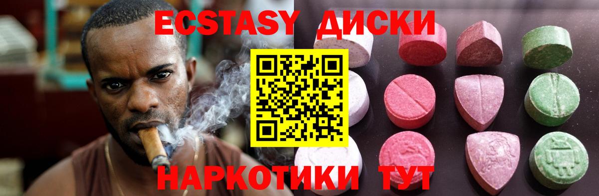 Гашиш  Вейп ТГК  Каннабис  APVP СОЛЬ кристаллы  Вход с VPN  Меф   Сальск  ГАШ  COCAIN 