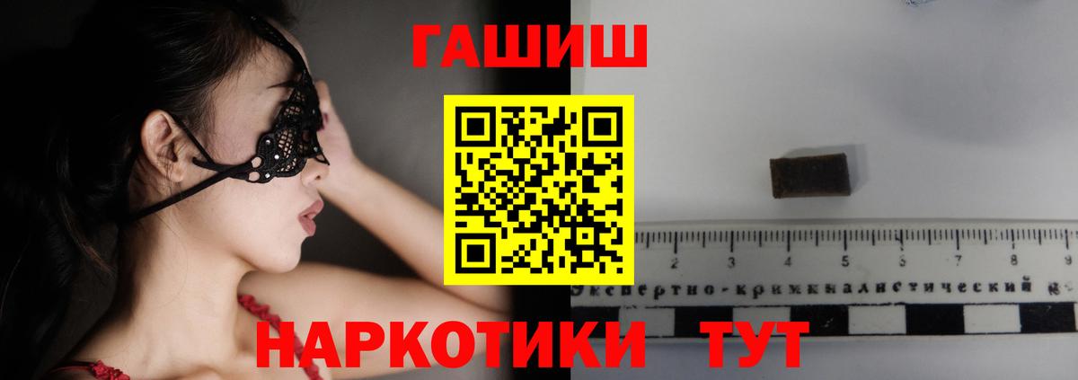 Гашиш 40% ТГК Сальск