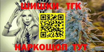 мефедрон VHQ Будённовск