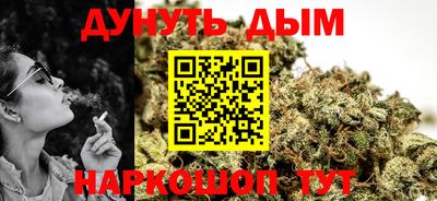 мефедрон VHQ Будённовск