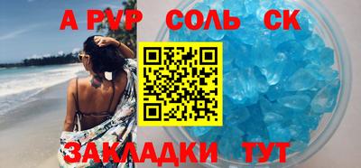 меф VHQ Бугуруслан