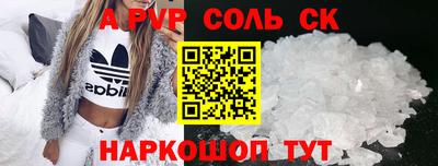 мефедрон VHQ Будённовск