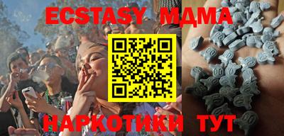 меф VHQ Бугуруслан
