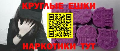 мефедрон VHQ Будённовск