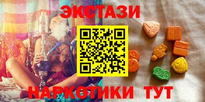 мефедрон VHQ Будённовск