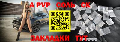 меф VHQ Бугуруслан