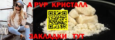 кокаин премиум Бузулук