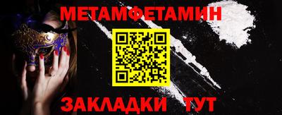 меф VHQ Бугуруслан