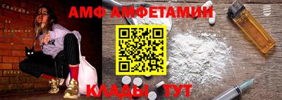 меф VHQ Бугуруслан
