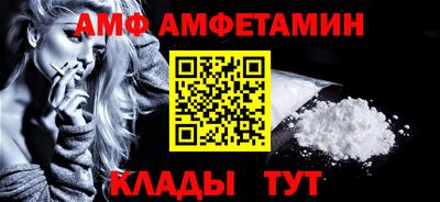 меф VHQ Бугуруслан