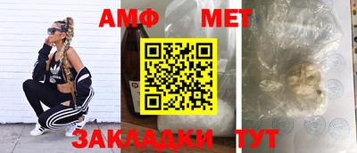 мефедрон VHQ Будённовск