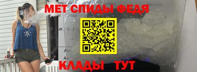 мефедрон VHQ Будённовск