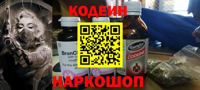 мефедрон VHQ Будённовск
