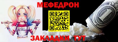 мефедрон VHQ Будённовск