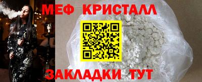 меф VHQ Бугуруслан